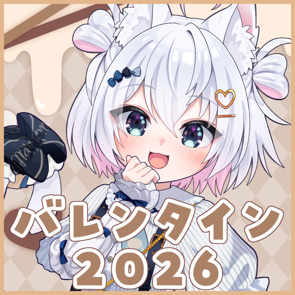 【受注生産】風莉ルアバレンタイン2026【生誕祭アクリルグッズ未購入者様】