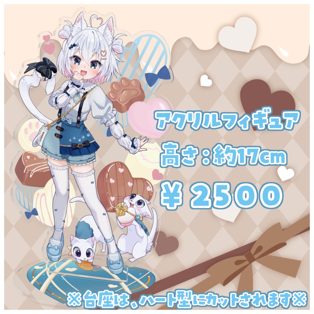 【受注生産】風莉ルアバレンタイン2026【生誕祭アクリルグッズ未購入者様】