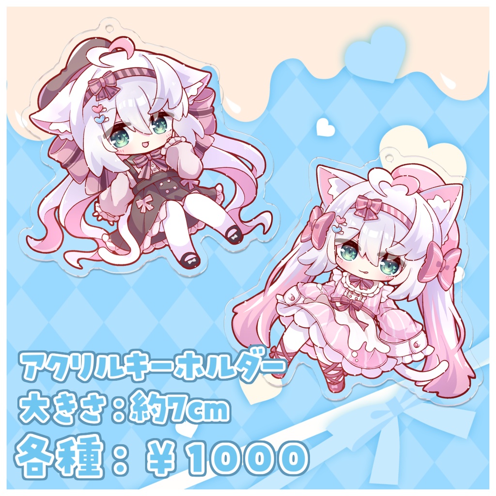 【受注生産】風莉ルアバレンタイン2026【生誕祭アクリルグッズ購入者様】