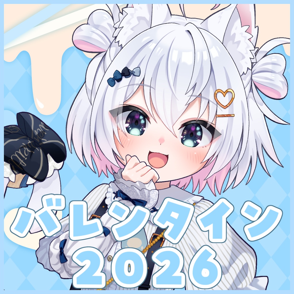 【受注生産】風莉ルアバレンタイン2026【生誕祭アクリルグッズ購入者様】