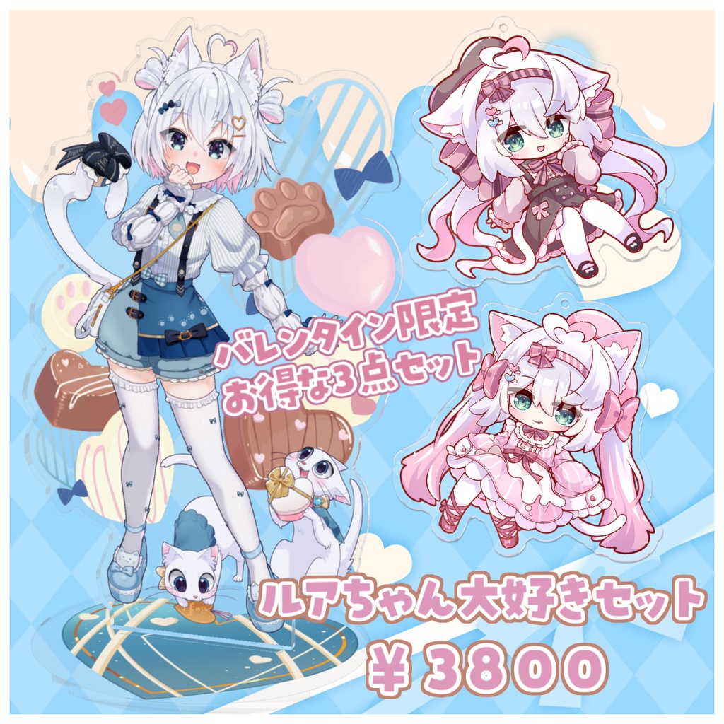 【受注生産】風莉ルアバレンタイン2026【生誕祭アクリルグッズ購入者様】