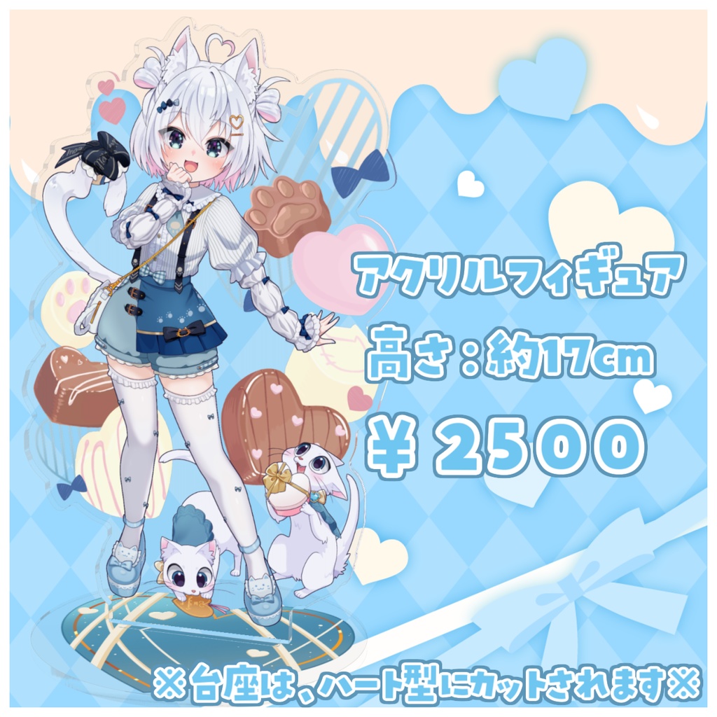 【受注生産】風莉ルアバレンタイン2026【生誕祭アクリルグッズ購入者様】