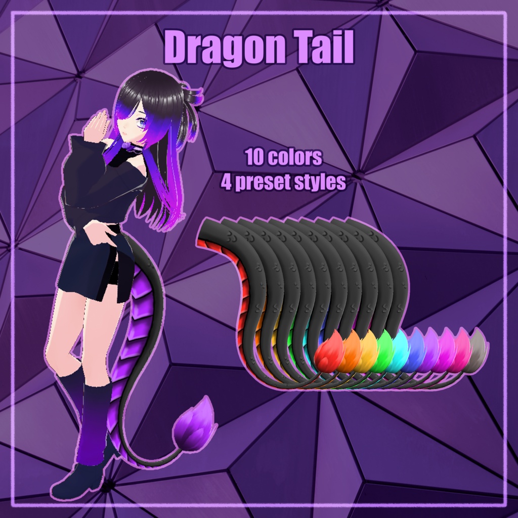 [VRoid] Dragon Tail (accessory)