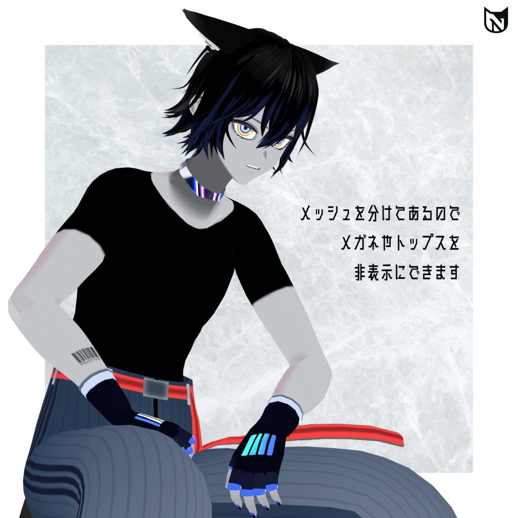 【VRM無料配布】オリジナル3Dアバター Lua #Nekometrica【VRoid】