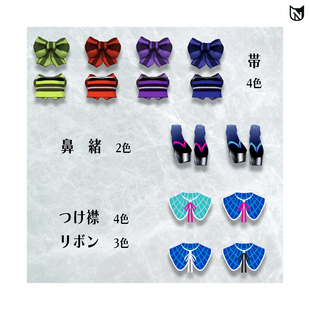 📢SALE✨【 #VRoid 】振袖着物 -koume- #Nekometrica