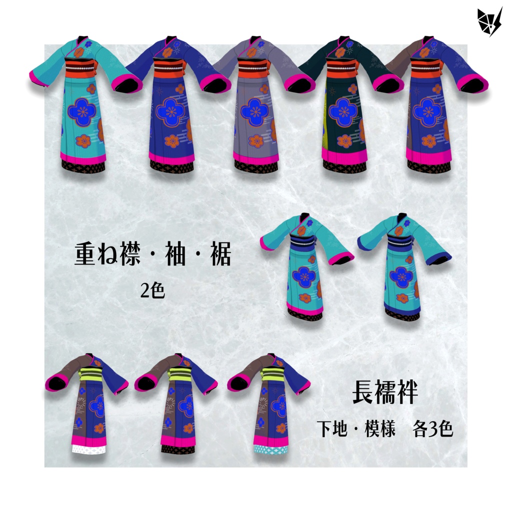 【 VRoid 】振袖着物 -koume- ❘ #Nekometrica