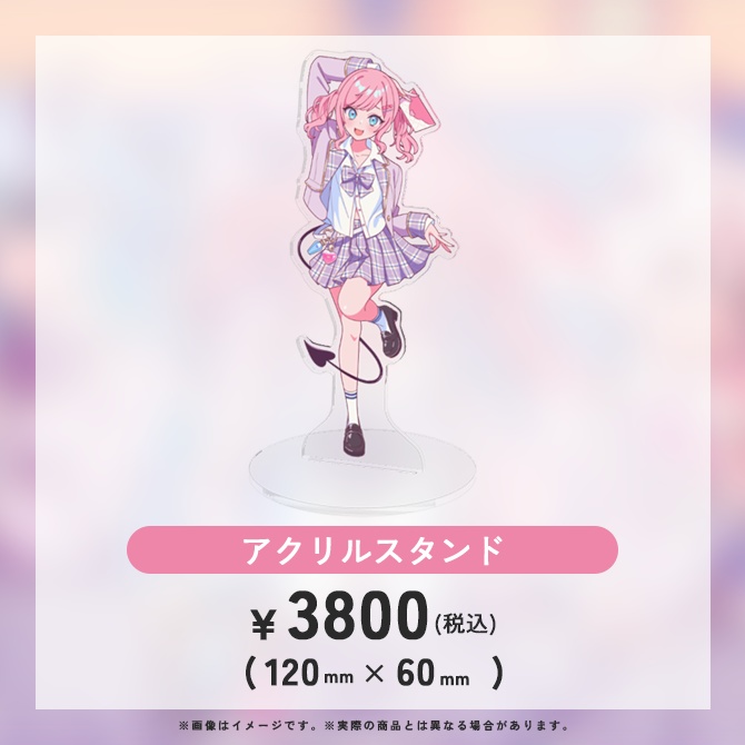 『ラブレター』アクリルスタンド