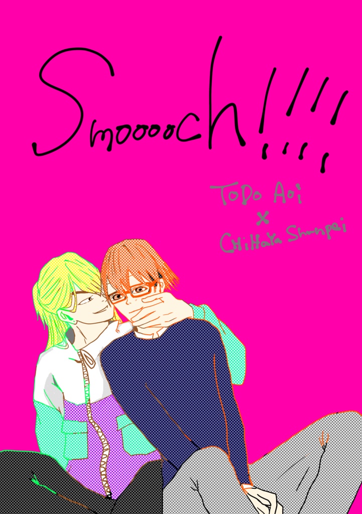 smooooch!!!!