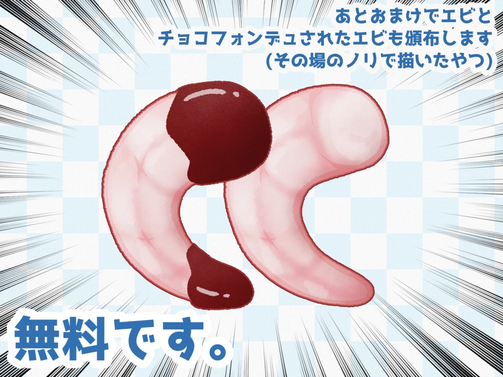 【VRchat】2Dアバター向け全身SDイラスト【エリオスカ・シリウス・ルルネ】