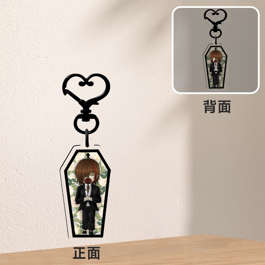 アシュリー棺桶アクキー