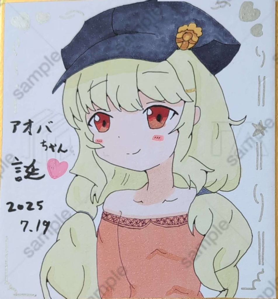 【原画色紙】アオバちゃん誕生日記念イラスト