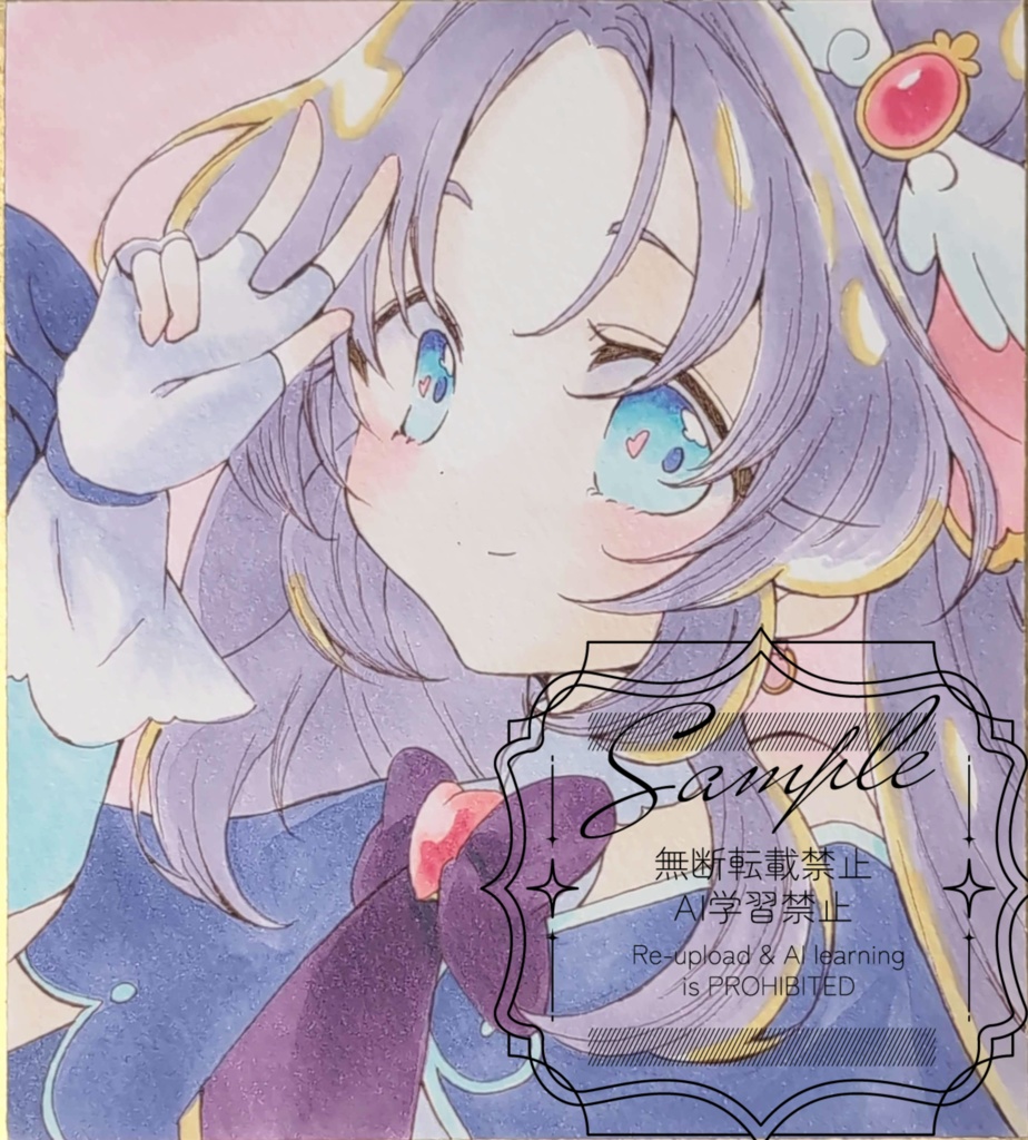 【リクエスト色紙】