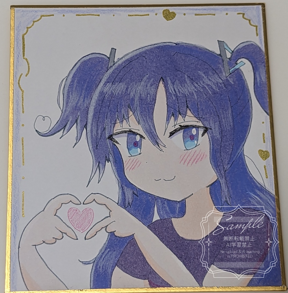 ブルーアーカイブ 早瀬ユウカ 手描きイラスト 色紙