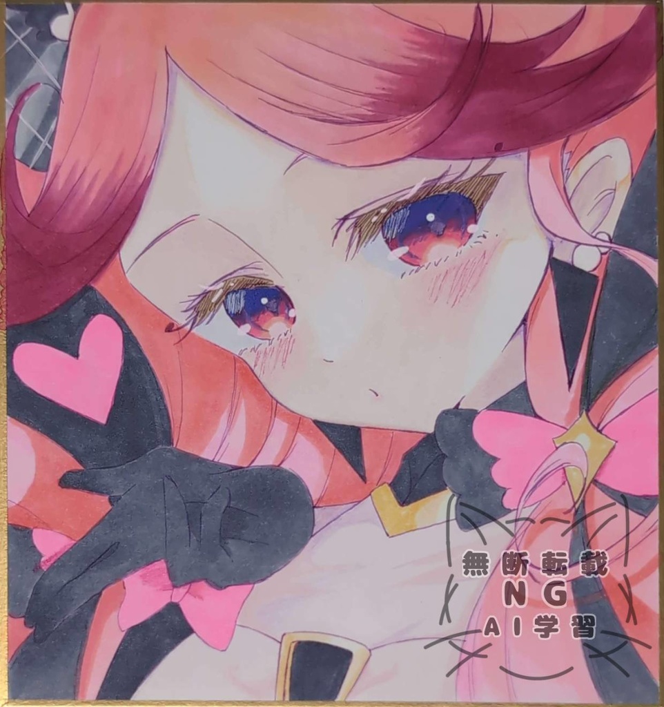 キュアキッス  手描きイラスト 色紙 同人