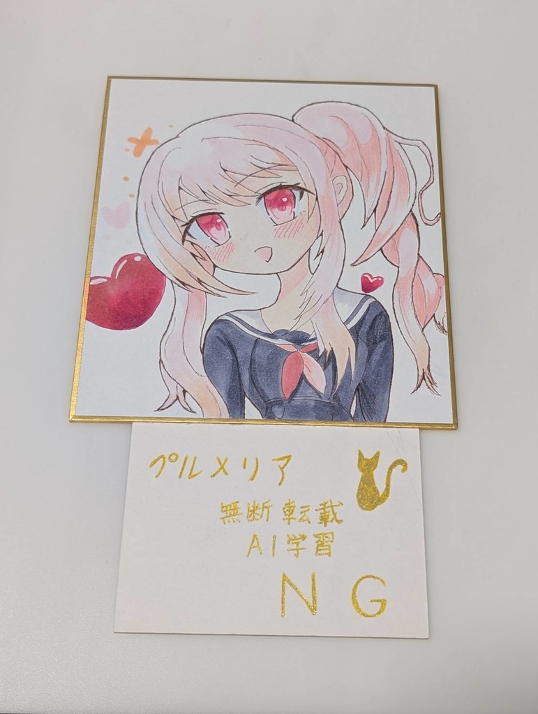 暁山瑞希 手描きイラスト 色紙 同人