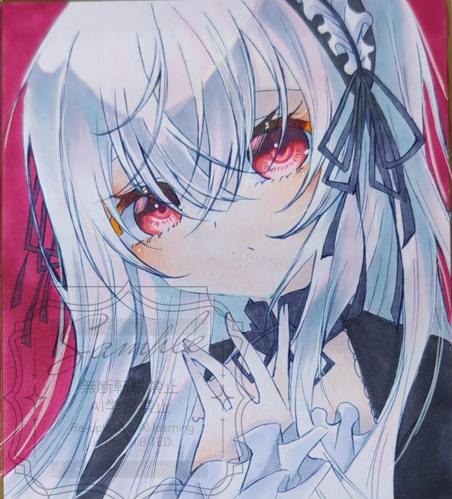 水銀燈 手描きイラスト 色紙