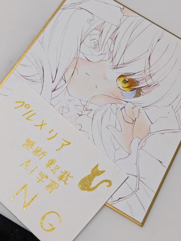 雪華綺晶 手描きイラスト 色紙 同人