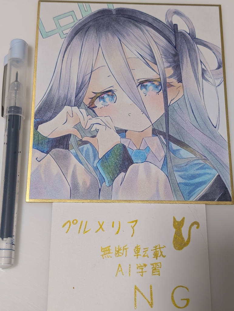 手描きイラスト色紙 天童アリス