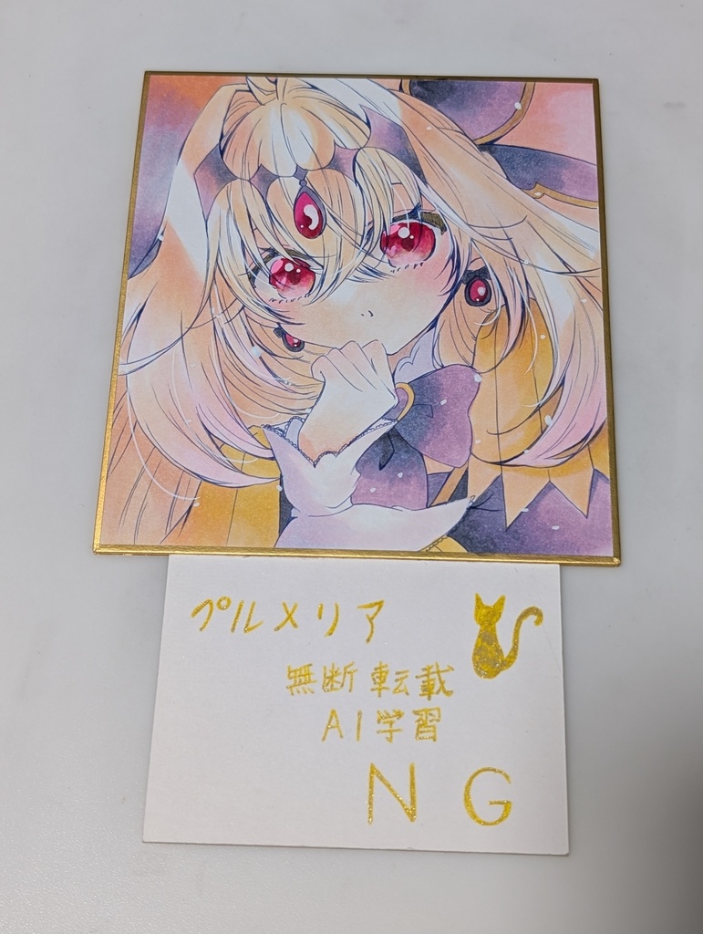 手描きイラスト色紙 名探偵プリキュア