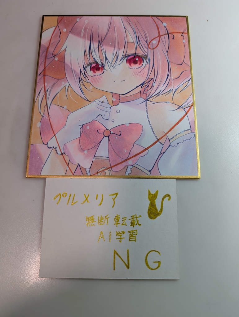 手描きイラスト色紙 鹿目まどか