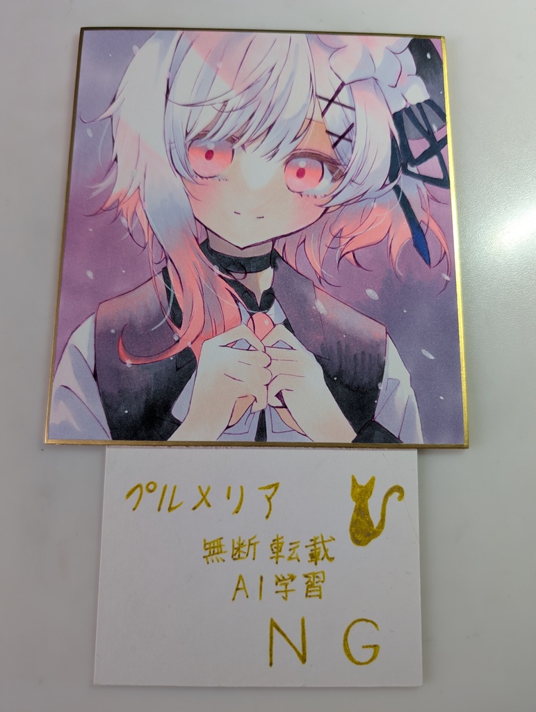 手描きイラスト色紙 桜羽エマ