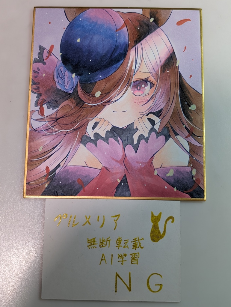 手描きイラスト色紙 ライスシャワー