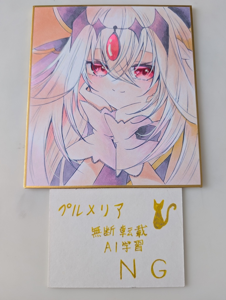 手描きイラスト色紙 名探偵プリキュア!