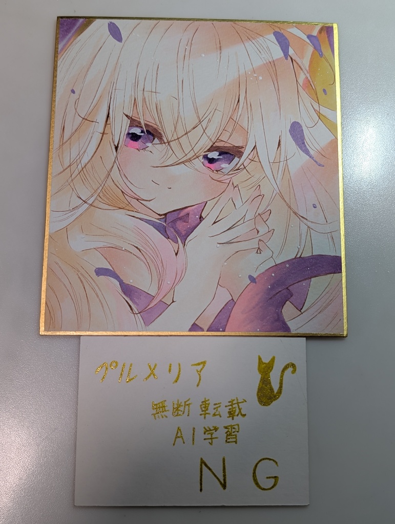 手描きイラスト色紙 名探偵プリキュア