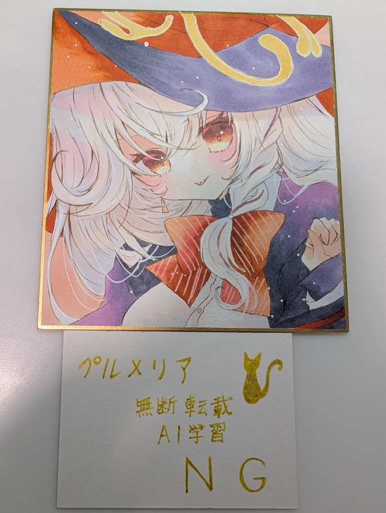 手描きイラスト色紙 ブルアカ