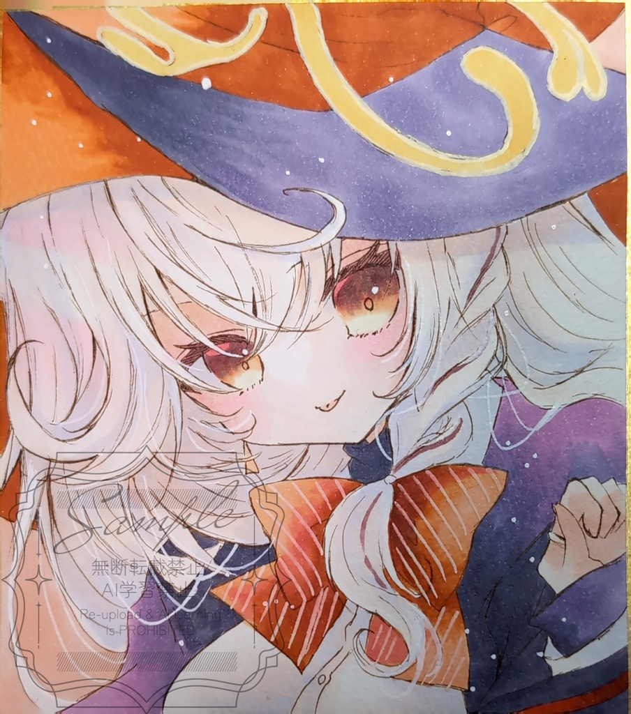 手描きイラスト色紙　ブルアカ