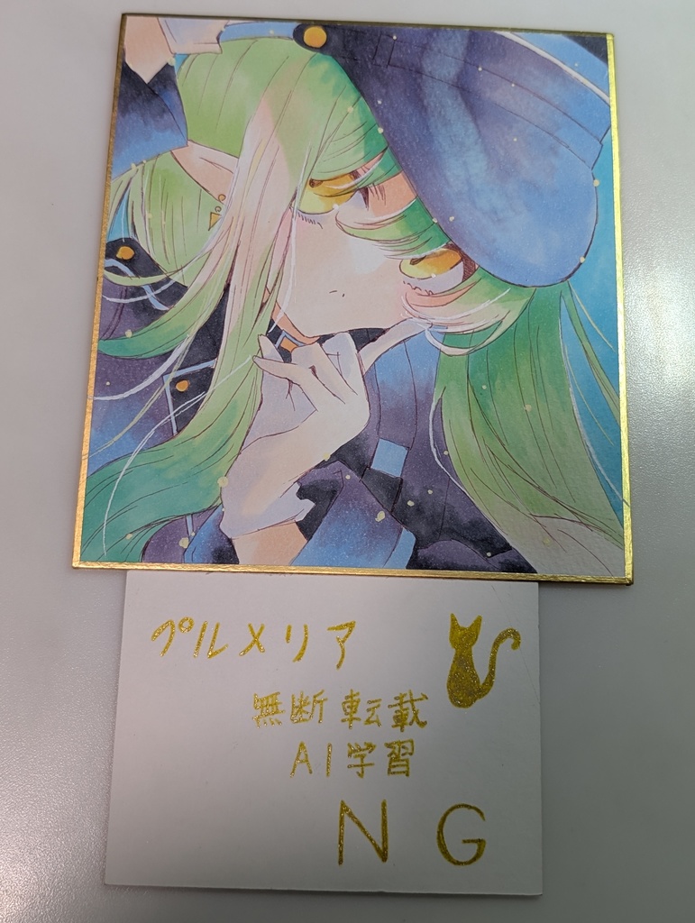 手描きイラスト色紙 ヒカリ