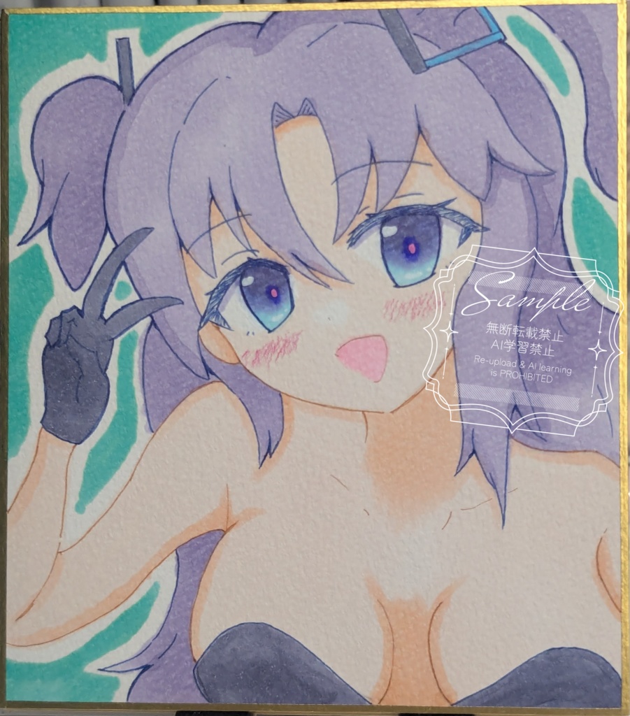 手書きイラスト色紙 ユウカ