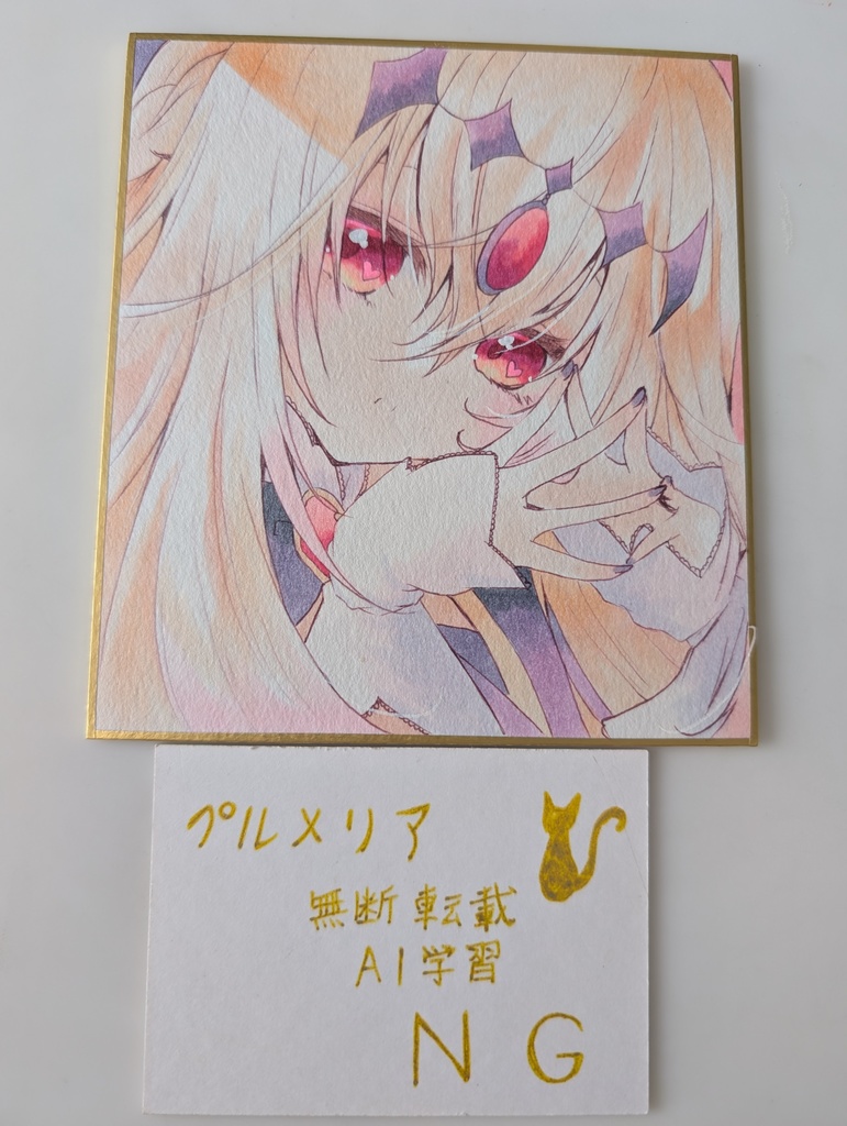 手描きイラスト色紙 プリキュア