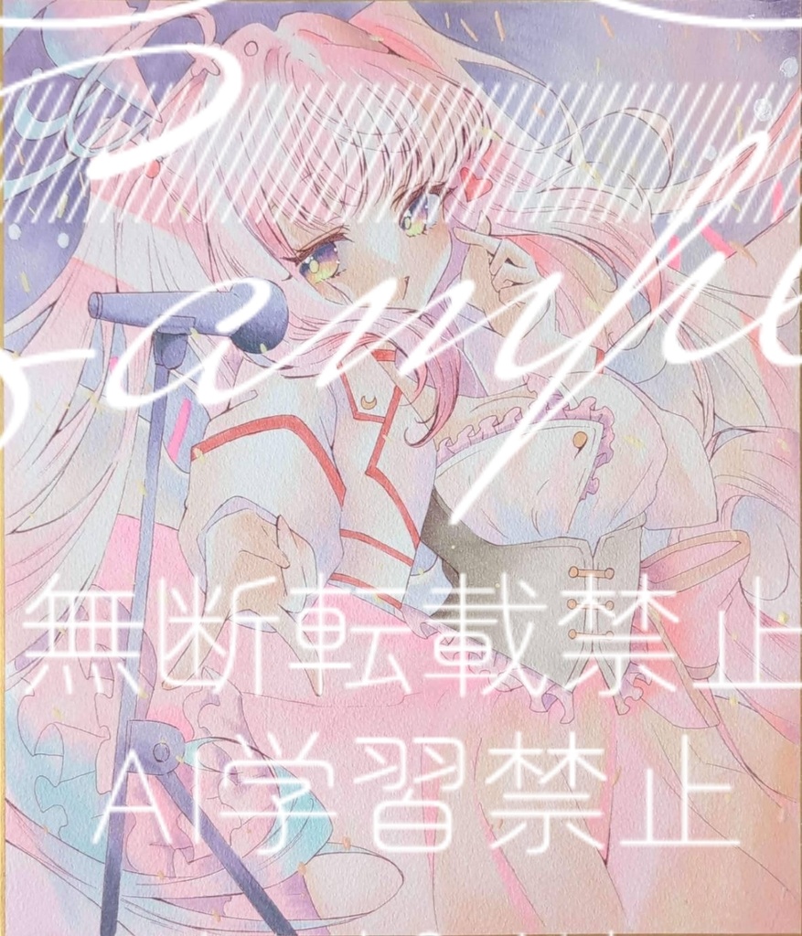 【Huehue様リクエスト色紙】