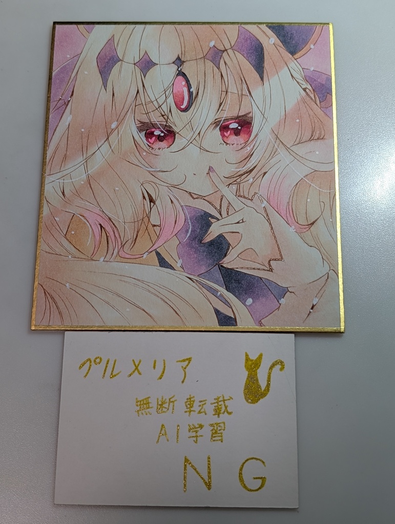 手描きイラスト色紙 名探偵プリキュア