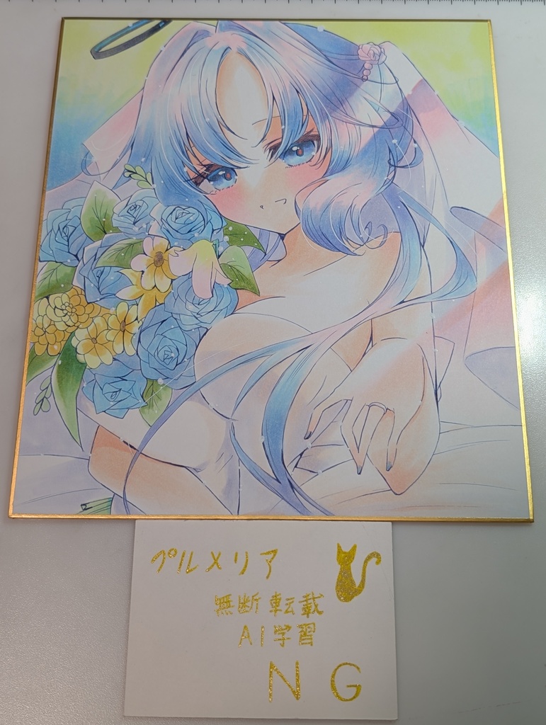 手描きイラスト色紙 ブルアカ