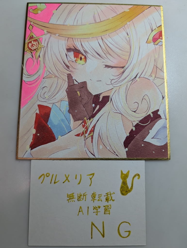 手描きイラスト色紙 原神