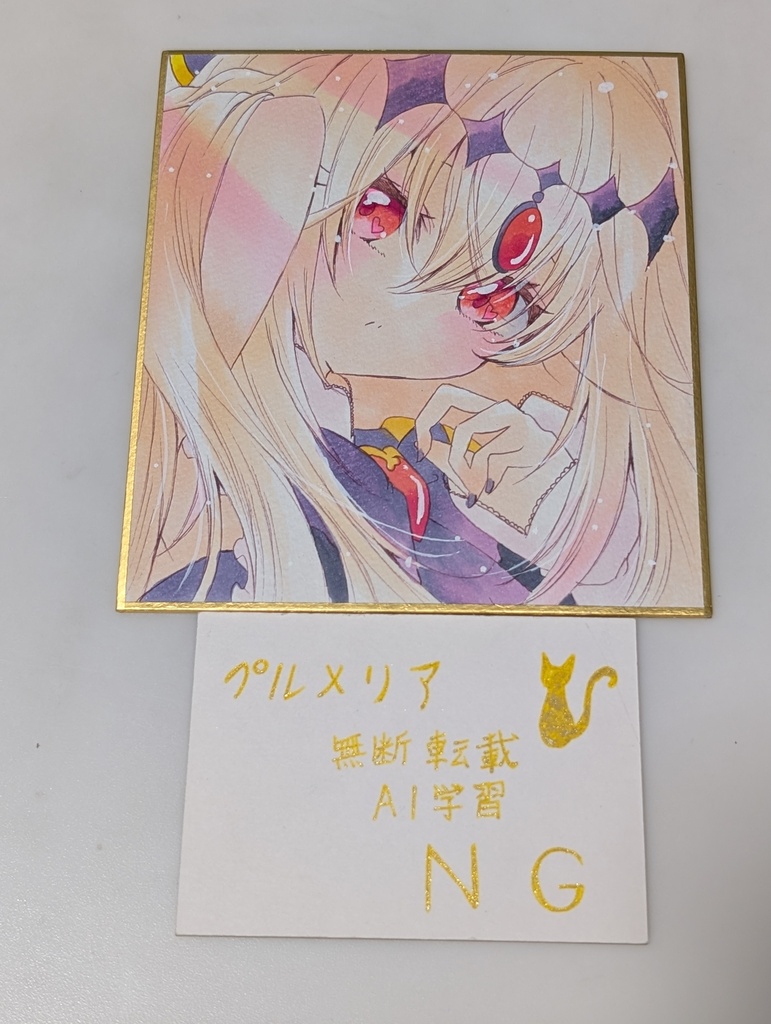 手描きイラスト色紙 名探偵プリキュア