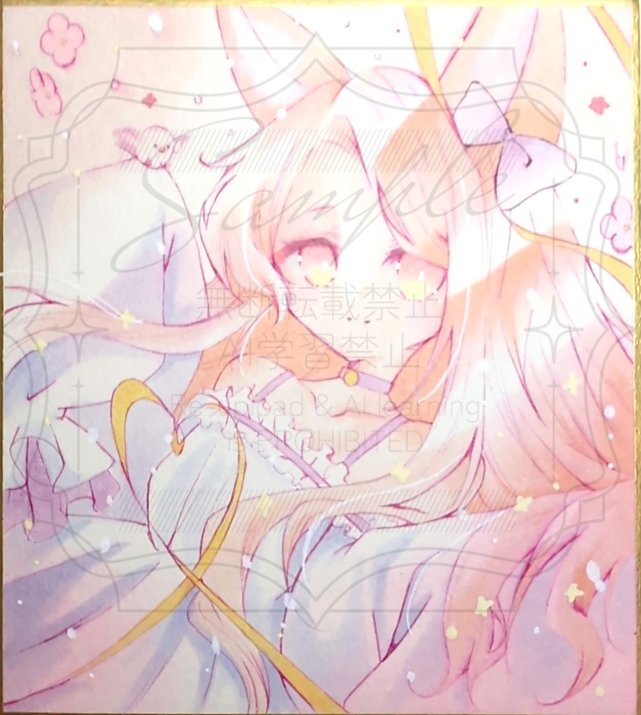 手描きイラスト　色紙　ブルアカ　百合園セイア