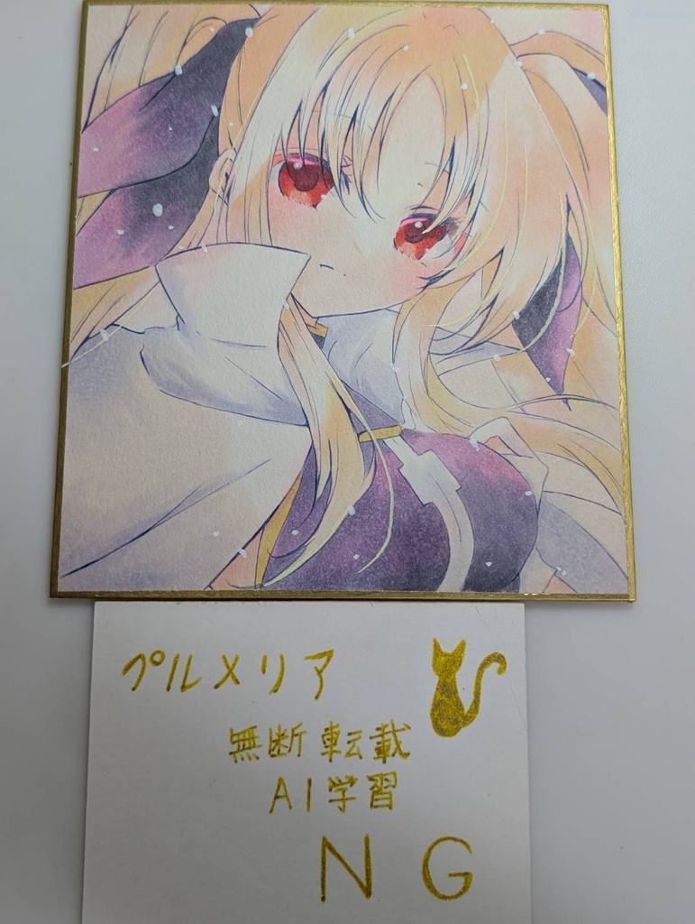 手書きイラスト色紙 フェイト・テスタロッサ