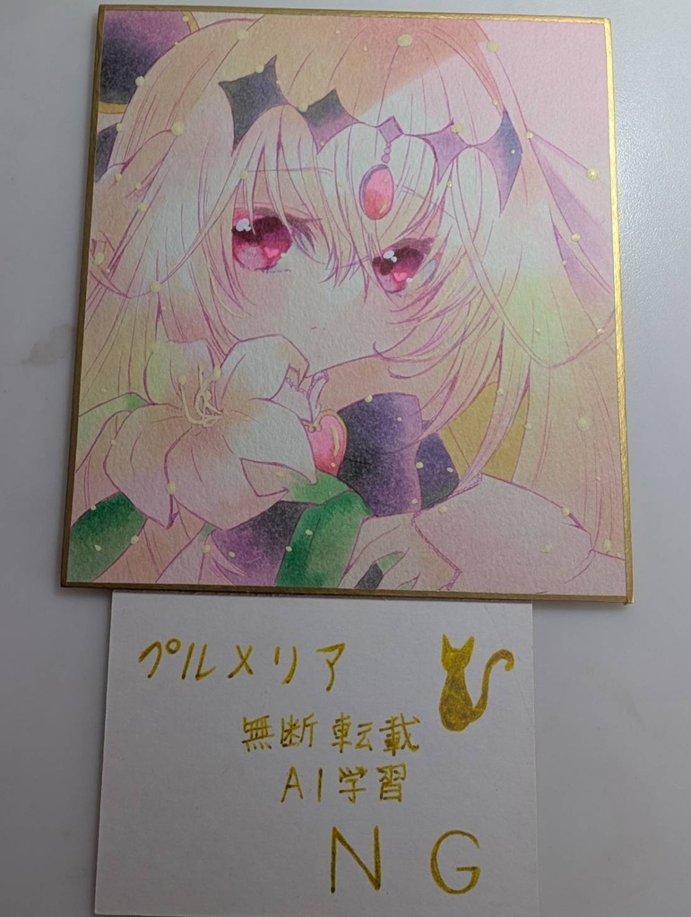 手書きイラスト色紙 名探偵プリキュア! キュアアルカナ・シャドウ