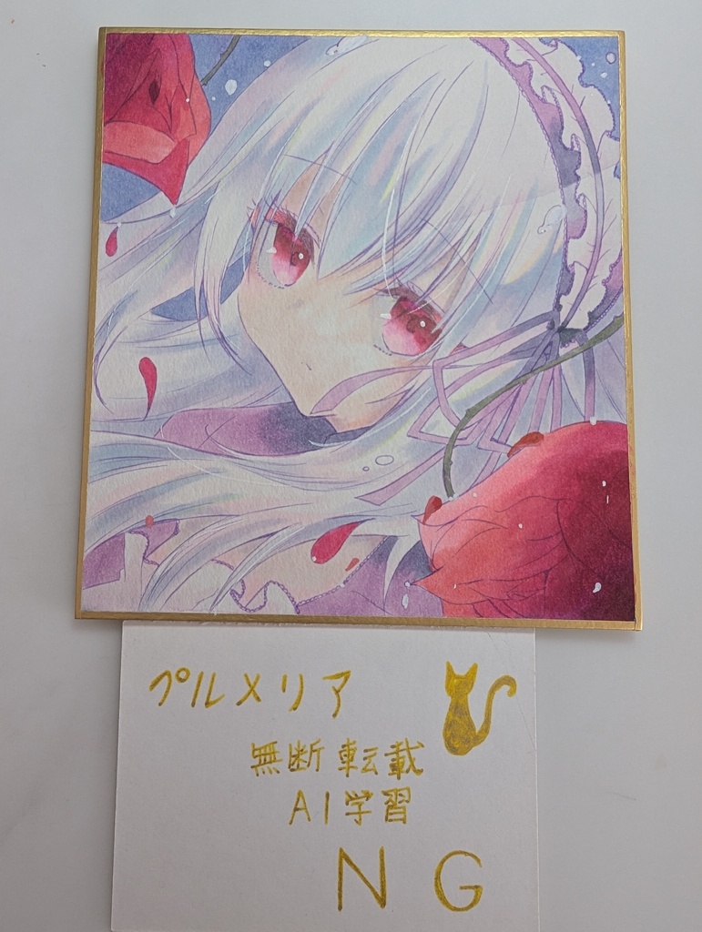 手描きイラスト 色紙 ローゼンメイデン