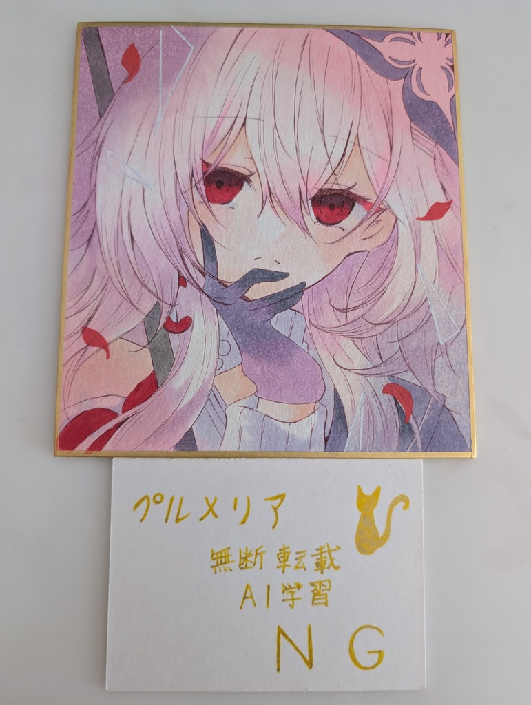 手描きイラスト 色紙 スターレイル