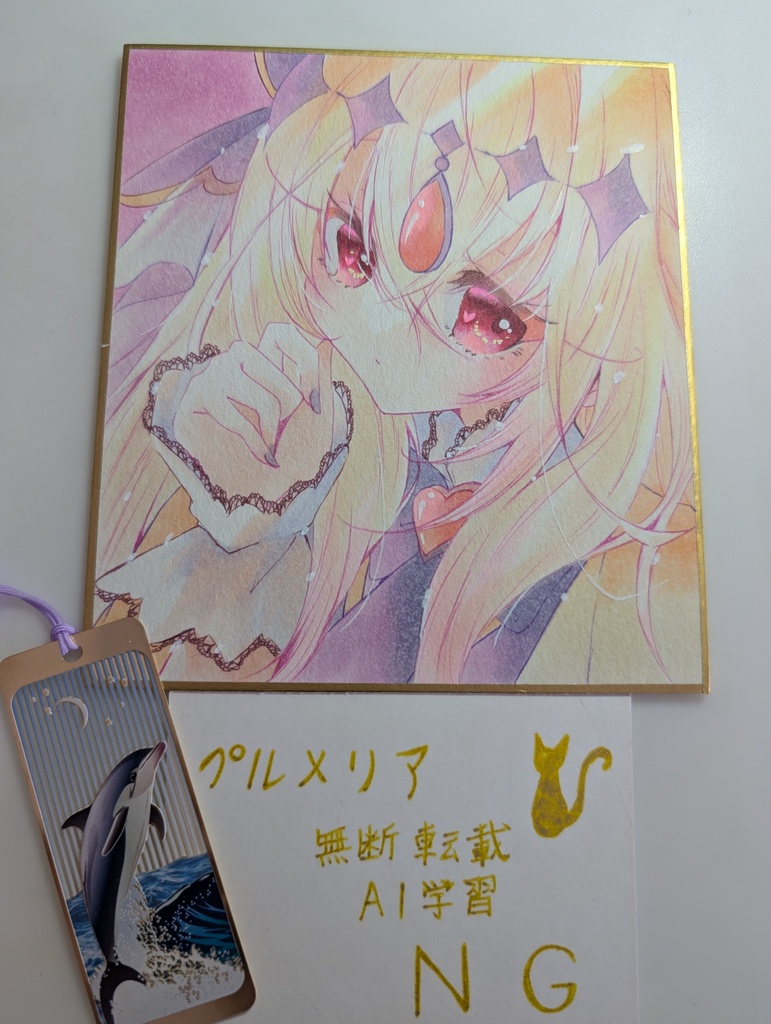 手描きイラスト色紙 名探偵プリキュア