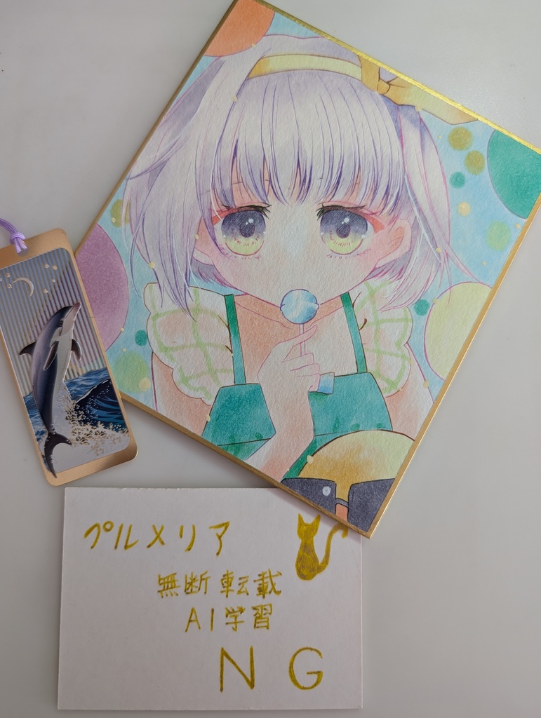 手描きイラスト色紙 fgo