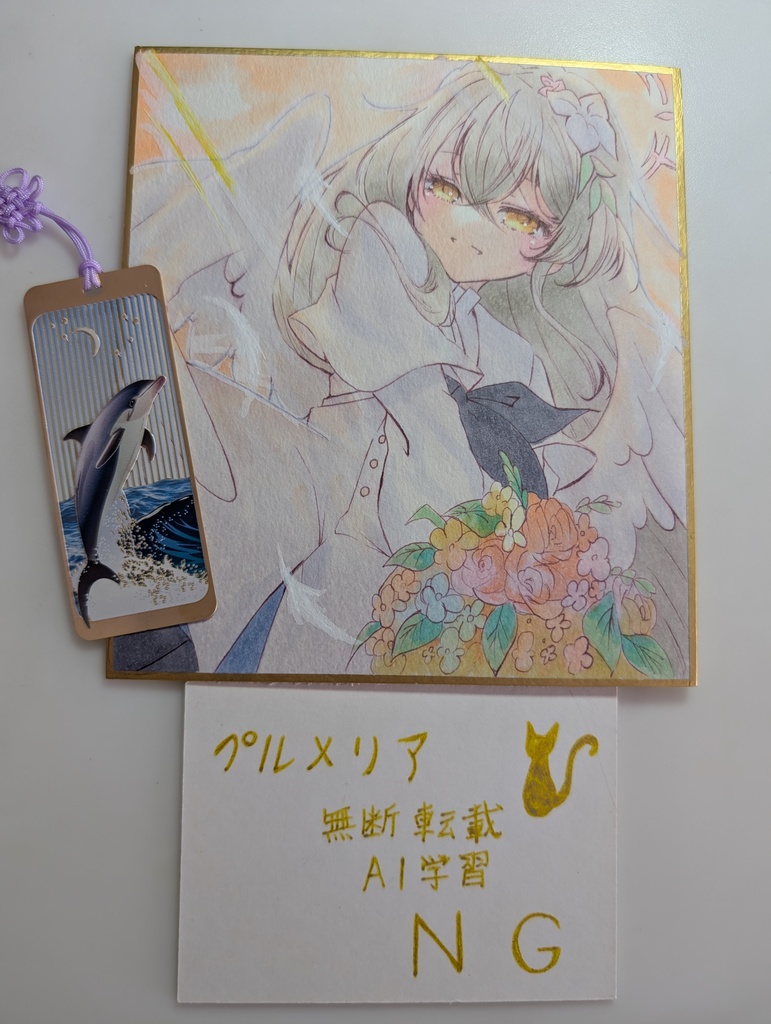 手描きイラスト色紙 ブルアカ