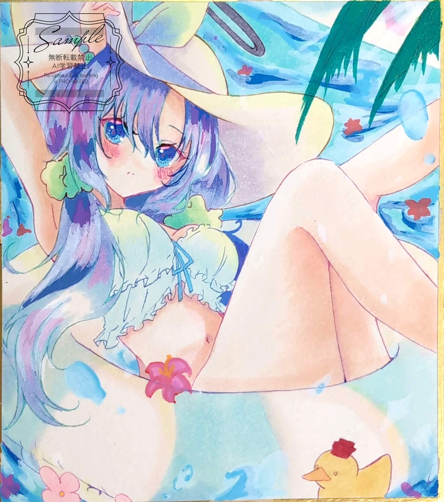 手描き色紙　早瀬ユウカ