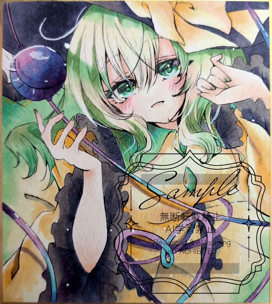 手描きイラスト色紙　東方project