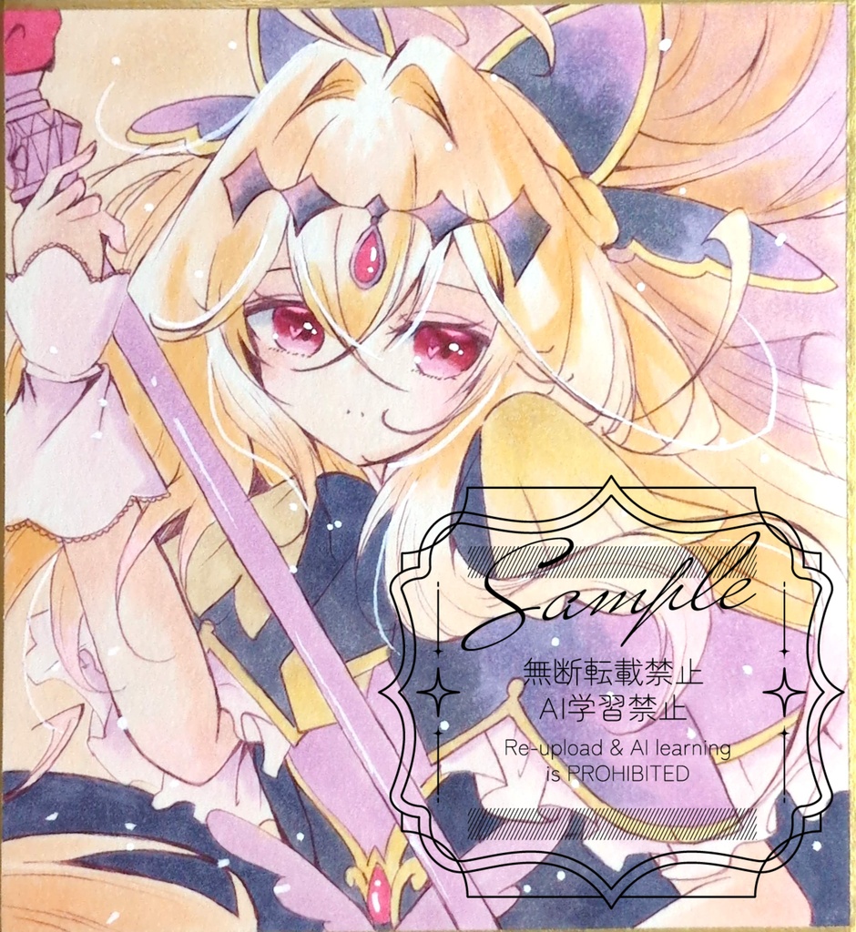 手描きイラスト色紙　プリキュア