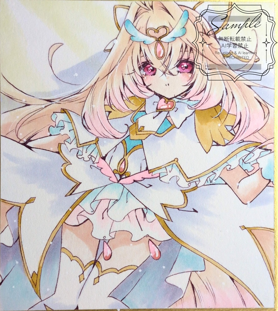 手描きイラスト色紙　キュアアルカナ